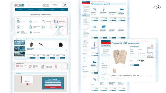 Сайт toriya.by до разработки