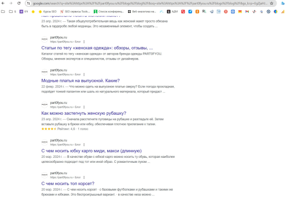 Представление расширенного сниппета статьи на SERP