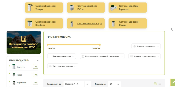 Страница категории