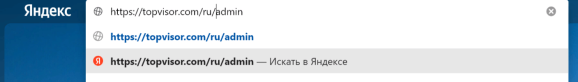 Вход в админку OpenCart через адресную строку