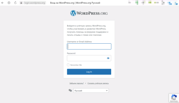 Окно входа на сайте WordPress