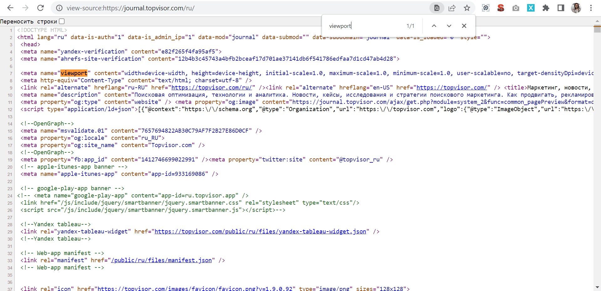 Код элемента c. Как сделать код элемента в браузере.