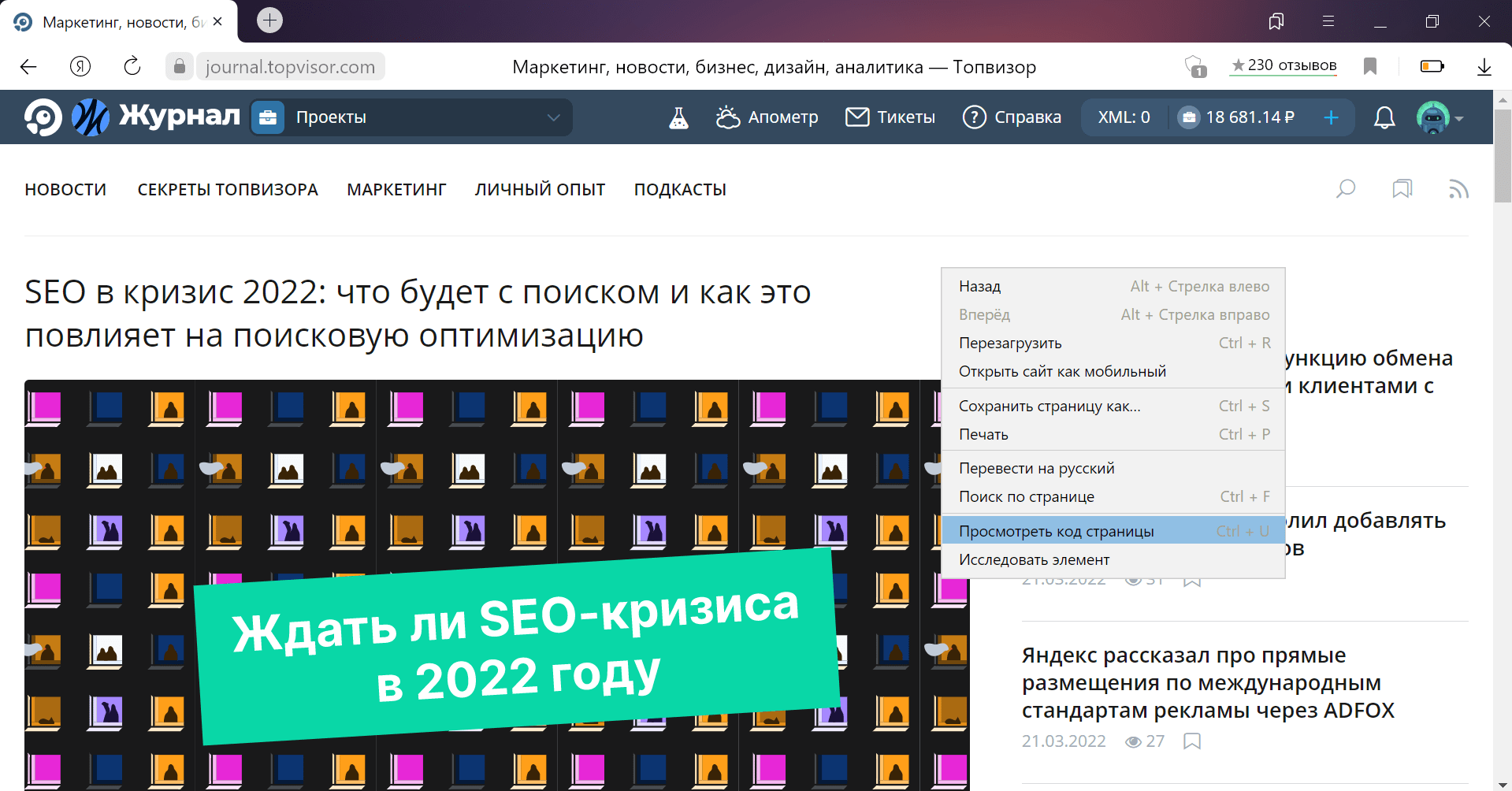 как узнать код начинающийся на r steam фото 96