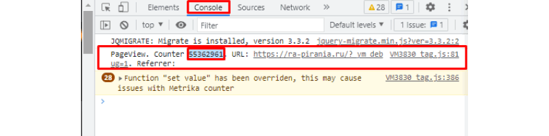 Проверка счётчика через инструменты разработчика