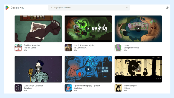Выдача в Google Play по запросу «point & click»