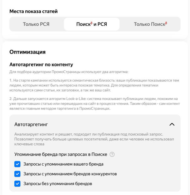 Яндекс анонсировал официальный запуск нового Вордстата — Топвизор–Журнал
