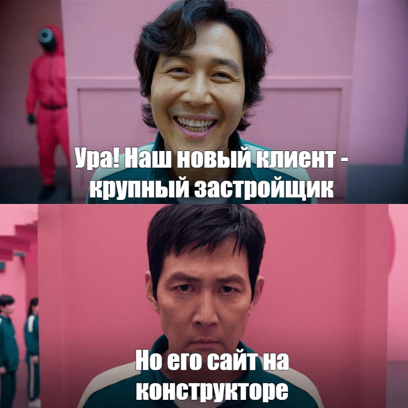 Мое лицо, когда мне выдавали проект