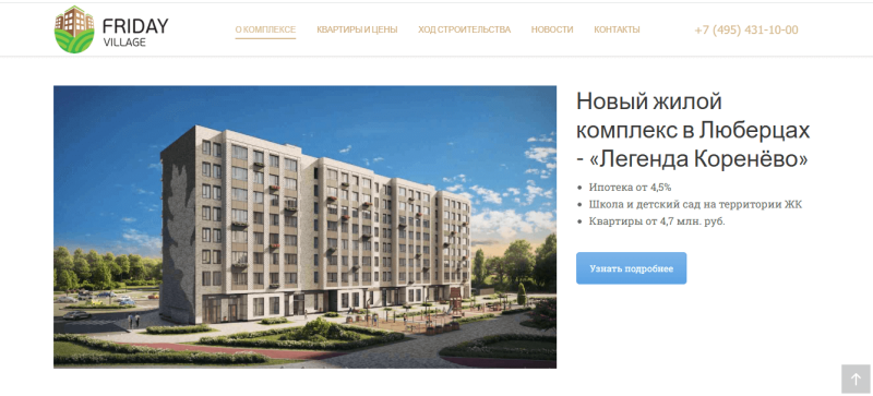 Пример баннера