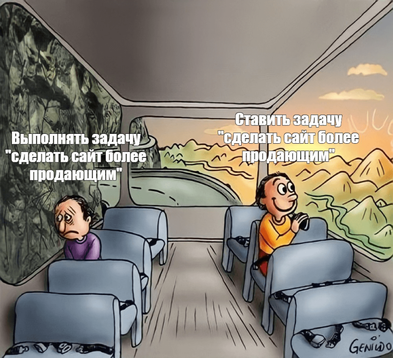 Рабочие будни оптимизатора