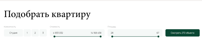 Скриншот мини‑фильтра