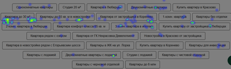 Нажатия на плитки по карте кликов