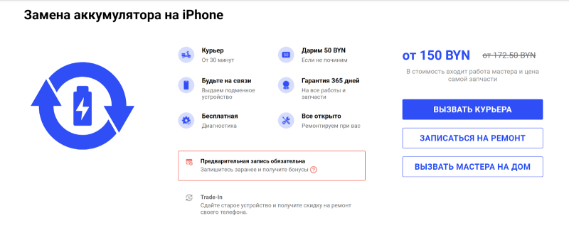 Первый блок
