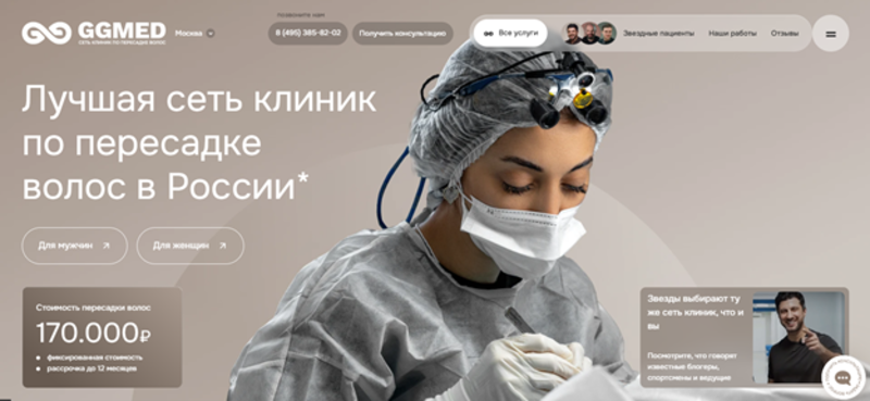 Главная страница на&nbsp;новом сайте