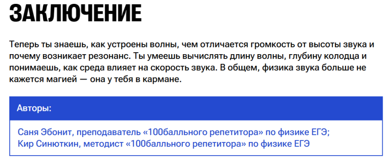 Указание авторства в&nbsp;инфостатьях