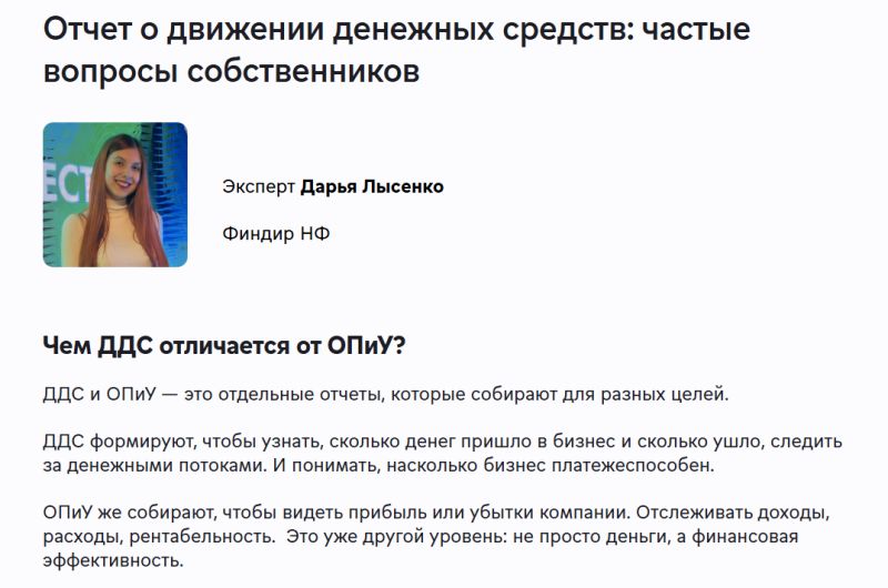 Пример