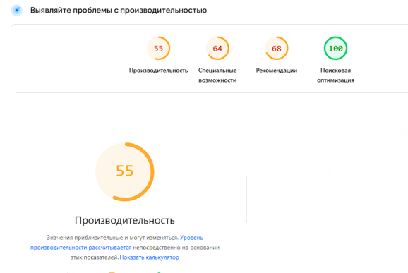 Увеличение производительности на мобильных устройствах