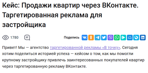 Кейс на площадке «Yagla»