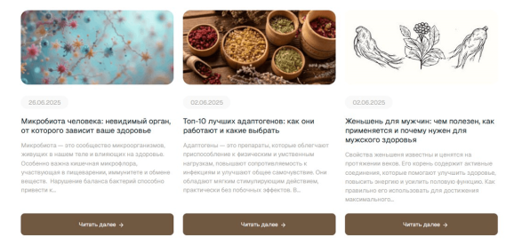 Каждый месяц мы публикуем 5 экспертных статей