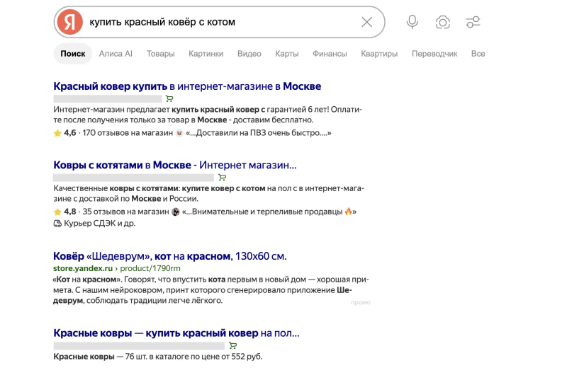 Объявления на динамических местах