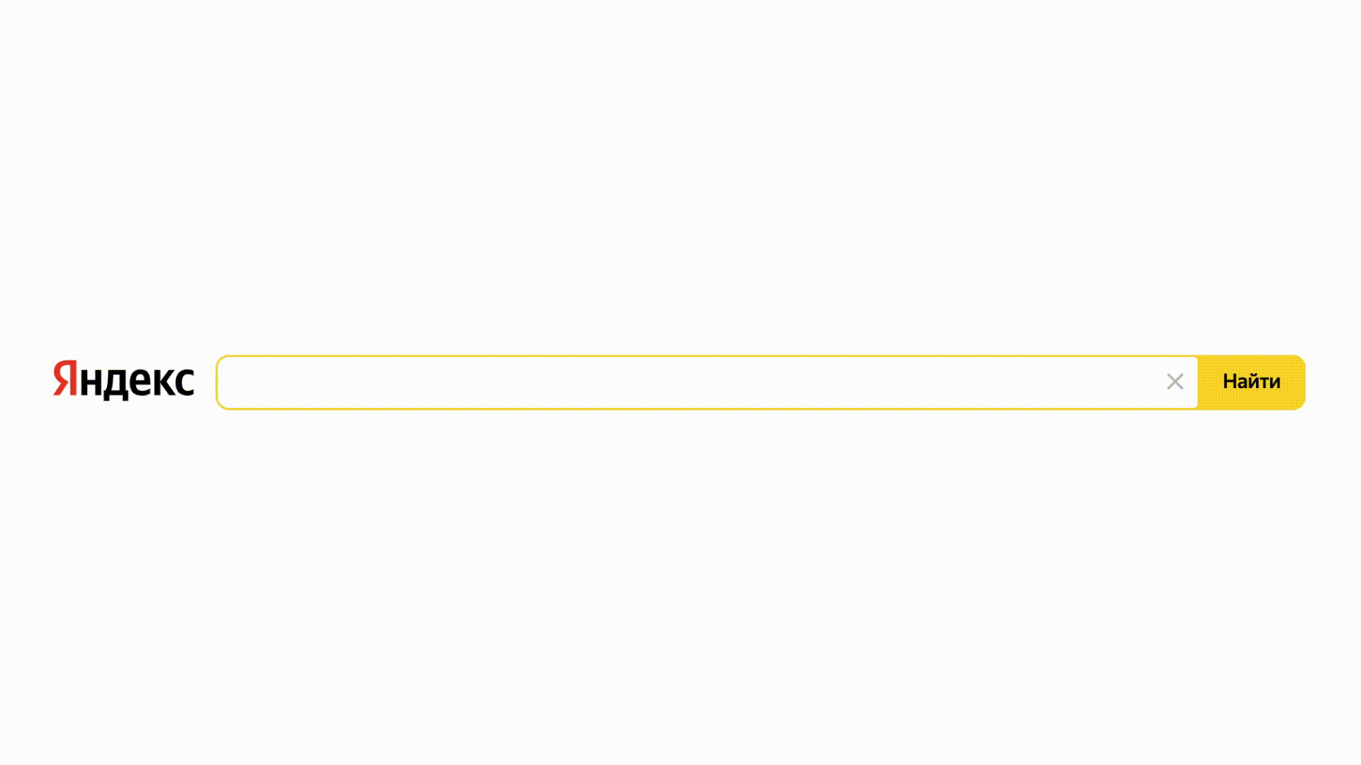 how ysclid works