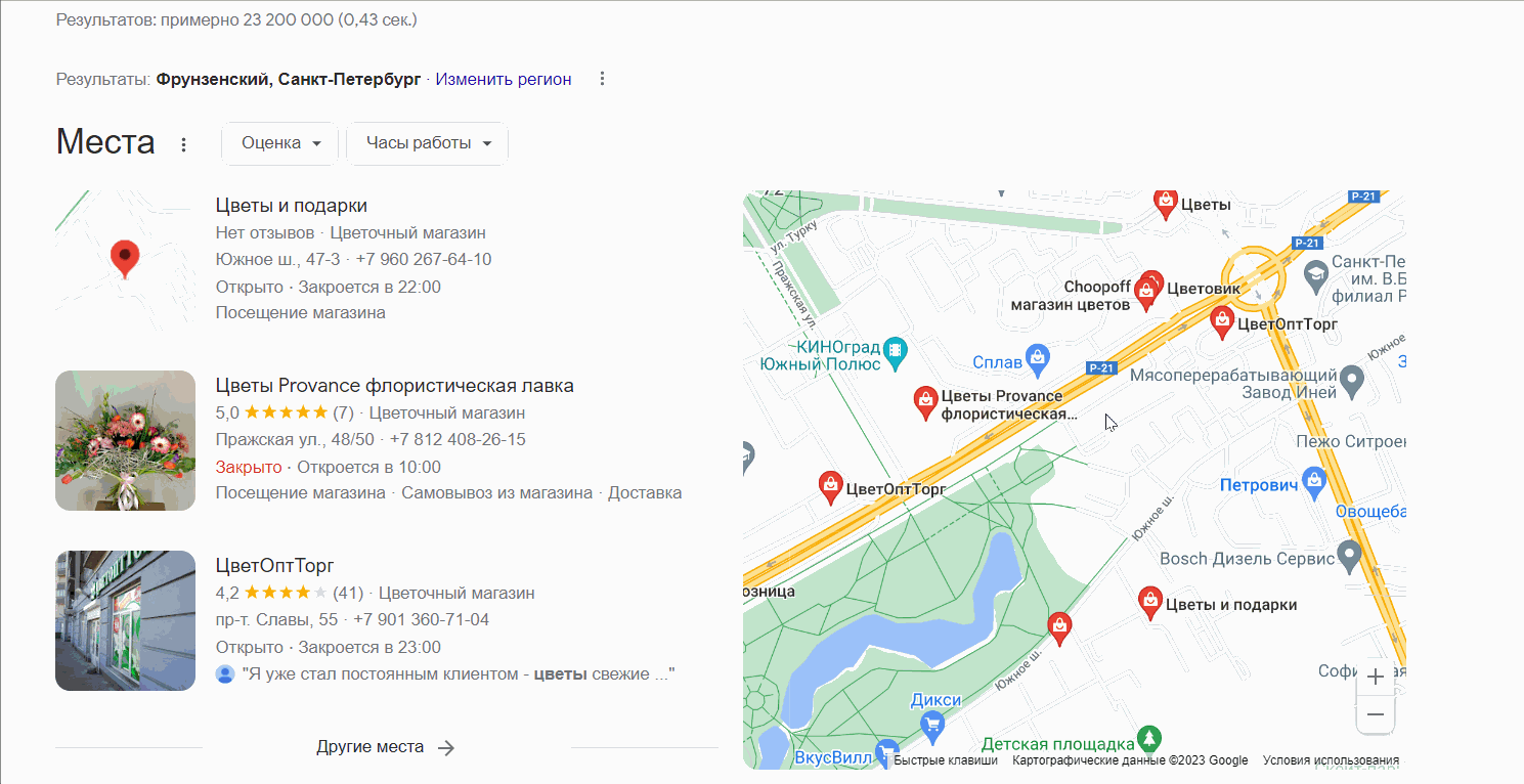 map-auto-expand