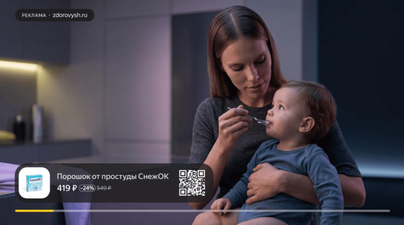 Новый вид рекламы на Connected TV