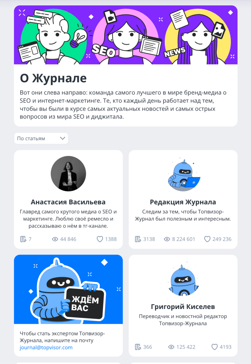 Пример такой страницы