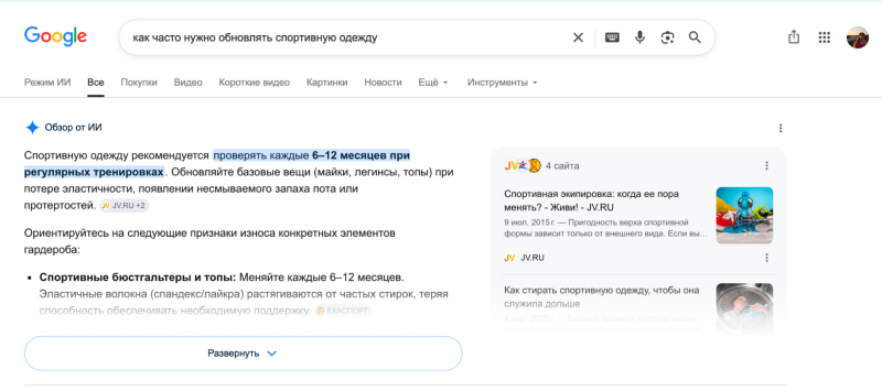 Обзоры от&nbsp;ИИ