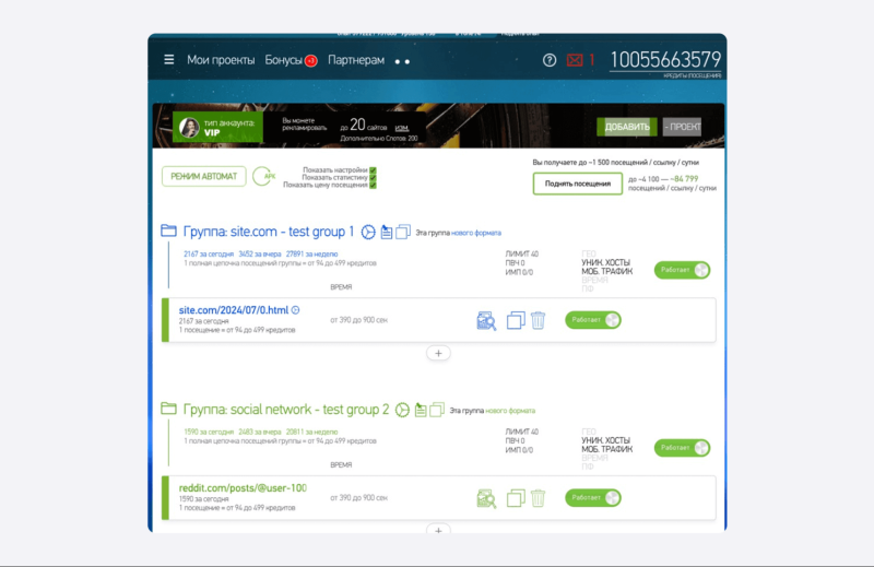 Интерфейс Livesurf