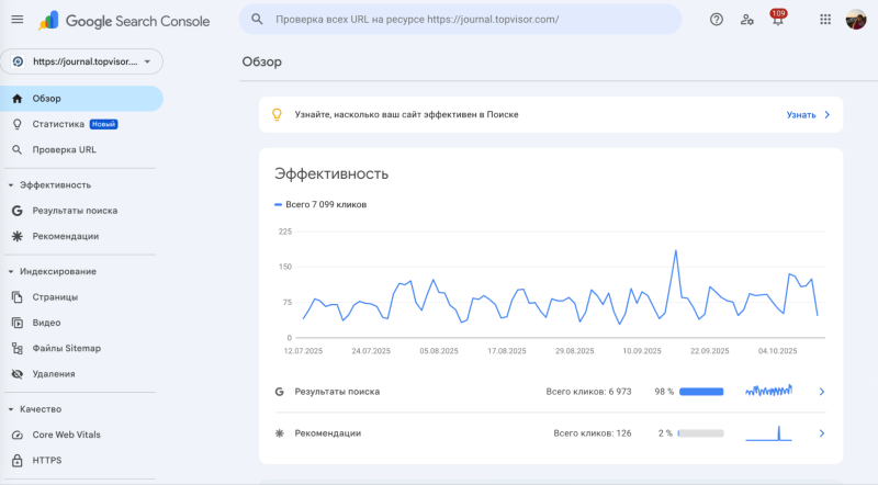 Интерфейс GSC