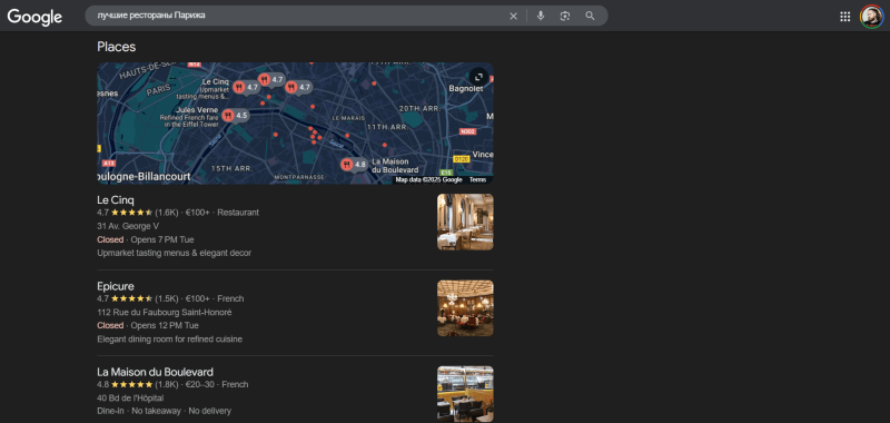 Выдача по запросу из примера