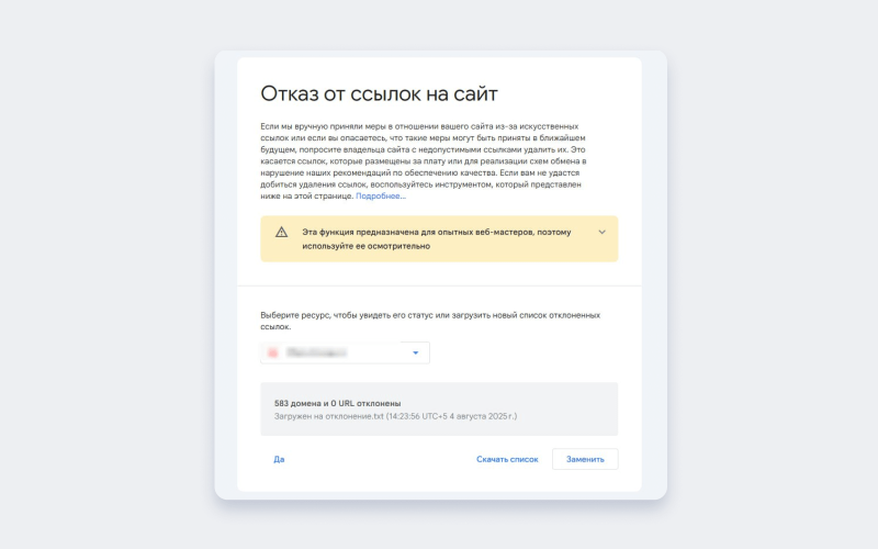 Итоговый список доноров