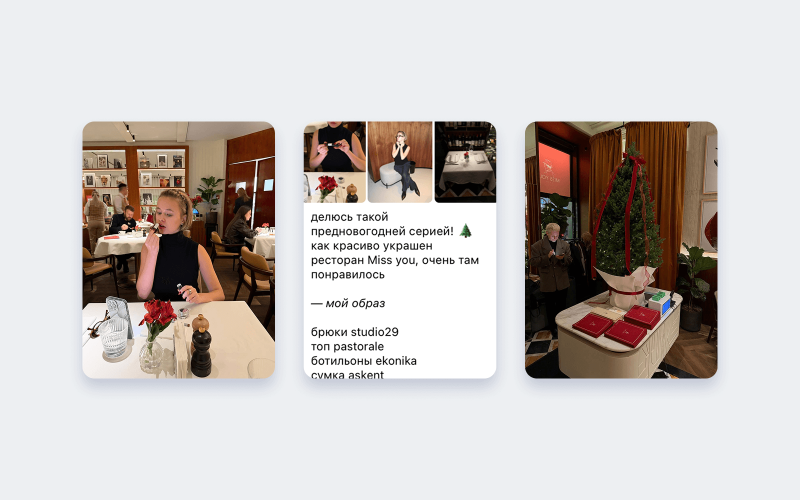 Контент блогера