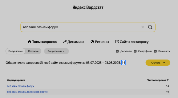 Уточнённая семантика