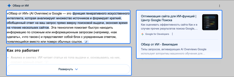 Компоненты AIO