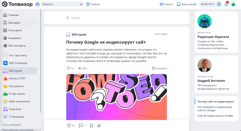 Вот как&nbsp;это выглядит у нас