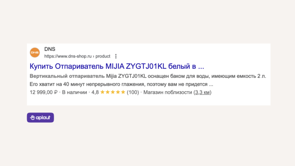 Пример сниппета Google