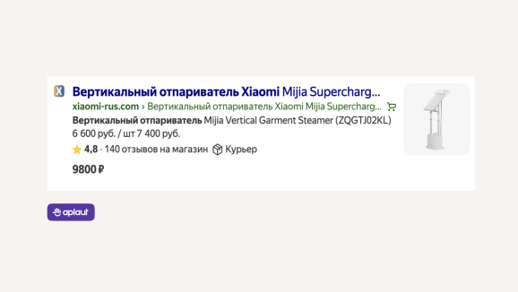 Сниппет Яндекса