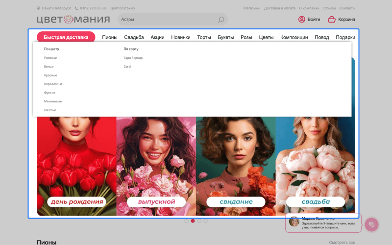 Пример распределения товаров по категориям