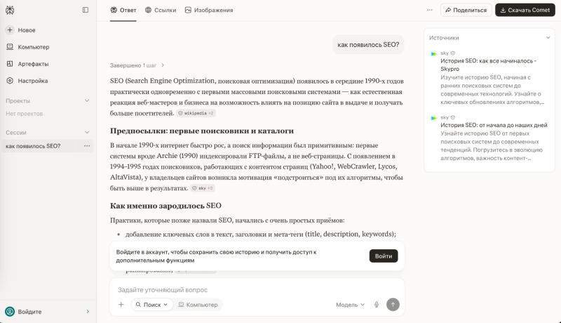 Интерфейс сервиса