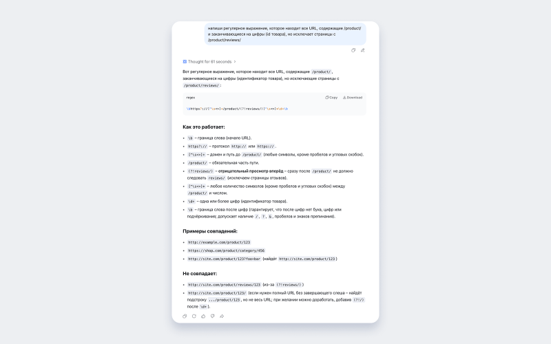 Пример такой задачи