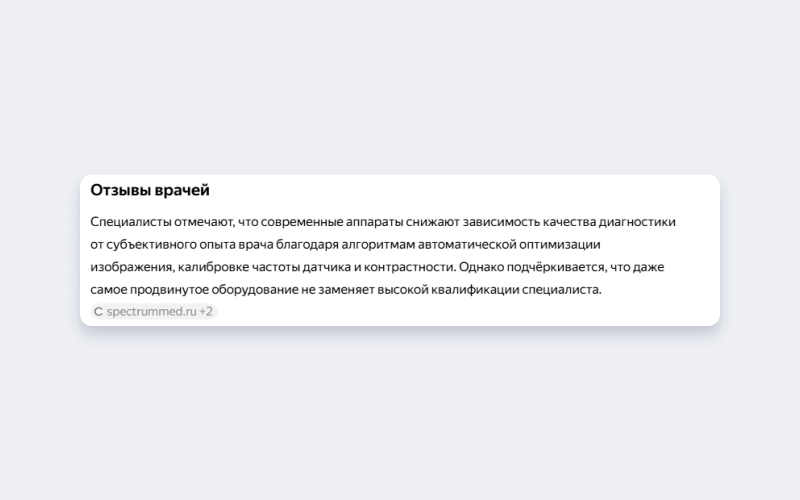 Примеры