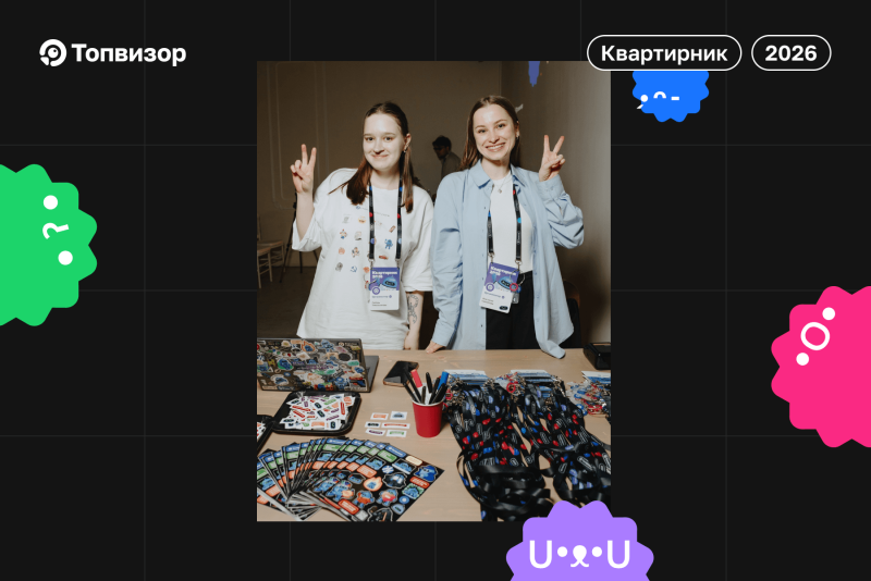 Мерч и сувениры в подарок