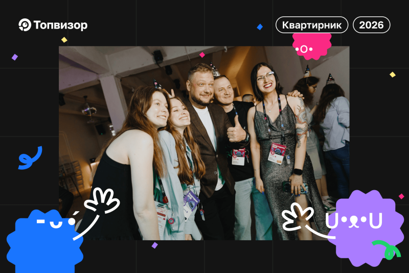 Карточка на память в фотобудке