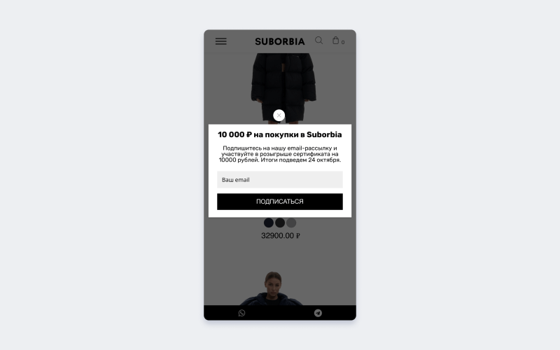 Пример лидогенерации — бонус