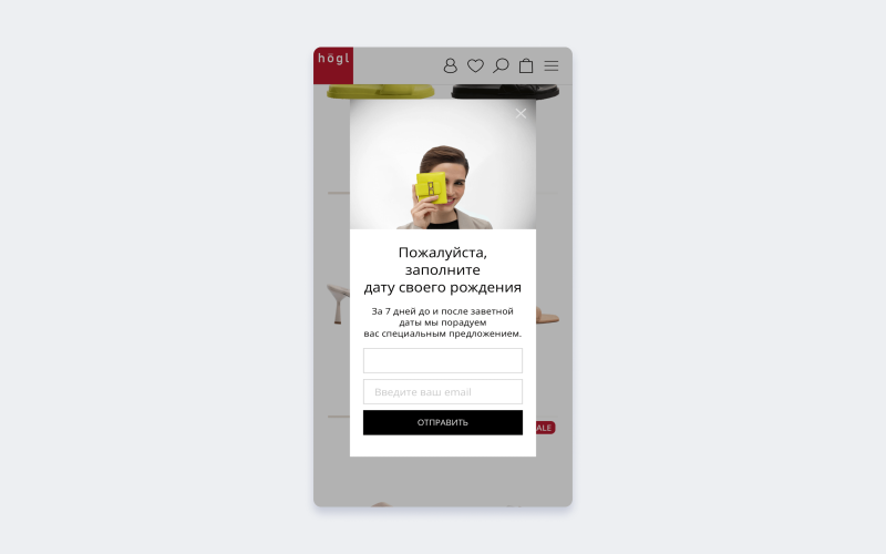 Пример лидогенерации — программа лояльности