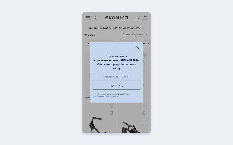 Пример лидогенерации — обучение