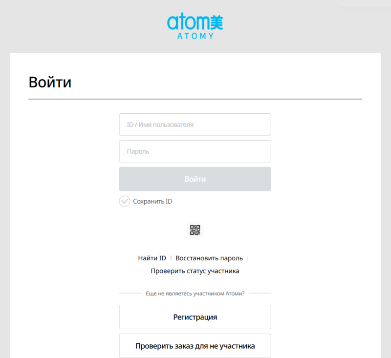 Плохой пример: скриншот всплывающего окна с обязательной регистрацией