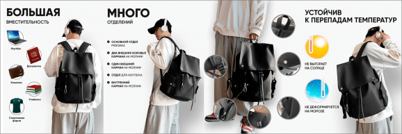 Инфографика