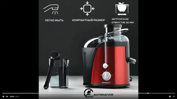 Презентационный ролик